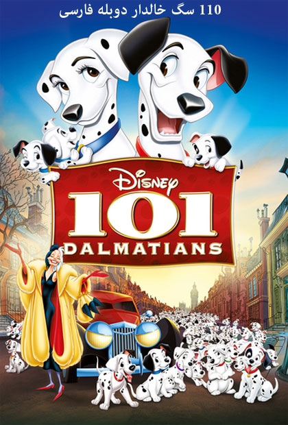 poster ant man دانلود انیمیشن 110 سگ خالدار Spectre 2015