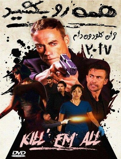دانلود فیلم همه را بکشید Killem All 2017 دوبله فارسی