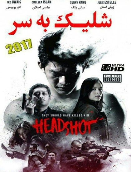 دانلود فیلم شلیک به سر Headshot 2016 دوبله فارسی