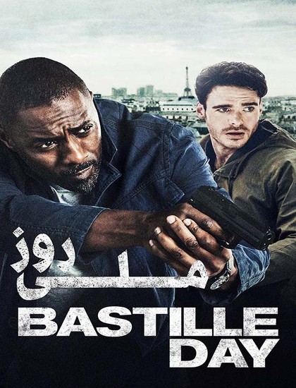 دانلود فیلم روز ملی Bastille Day 2016 دوبله فارسی