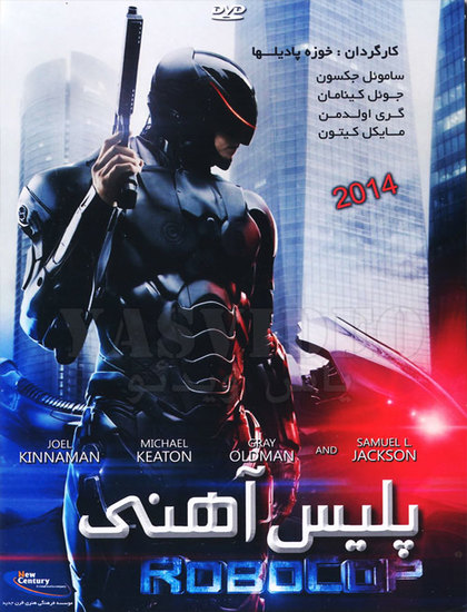 دانلود فیلم پلیس آهنی 2014 RoboCop دوبله فارسی