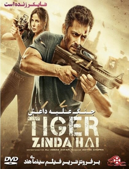 دانلود فیلم تایگر زنده است 2017 Tiger Zinda Hai دوبله فارسی 