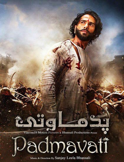 دانلود فیلم پدماوتی Padmaavat 2018 دوبله فارسی 