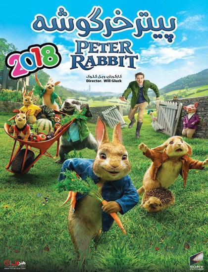 دانلود فیلم پیتر خرگوشه Peter Rabbit 2018