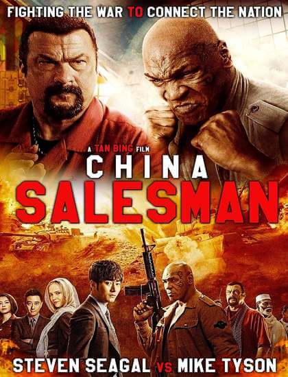 دانلود فیلم فروشنده چینی China Salesman 2018