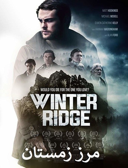 دانلود فیلم مرز زمستان Winter Ridge 2018 دوبله فارسی