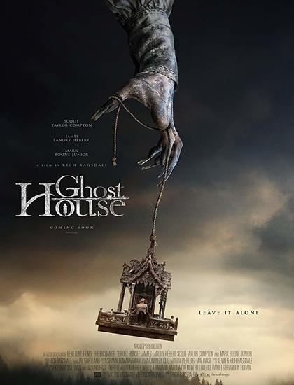 دانلود فیلم خانه ارواح 2017 Ghost House دوبله فارسی