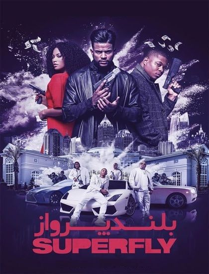 دانلود فیلم بلند پرواز 2018 دوبله فارسی Superfly