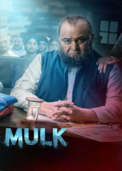 دانلود فیلم ملک 2018 دوبله فارسی Mulk