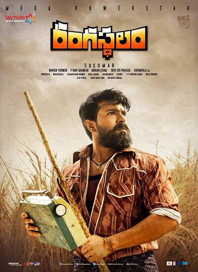 دانلود فیلم تئاتر 2018 دوبله فارسی Rangasthalam