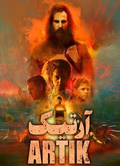 دانلود فیلم آرتیک 2019 دوبله فارسی Artik