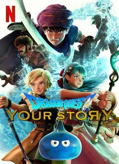 Dragon Quest: Your Story 2019
