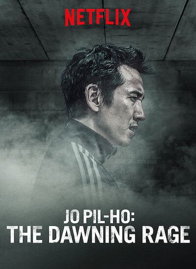 Jo Pil-ho: The Dawning Rage 2019