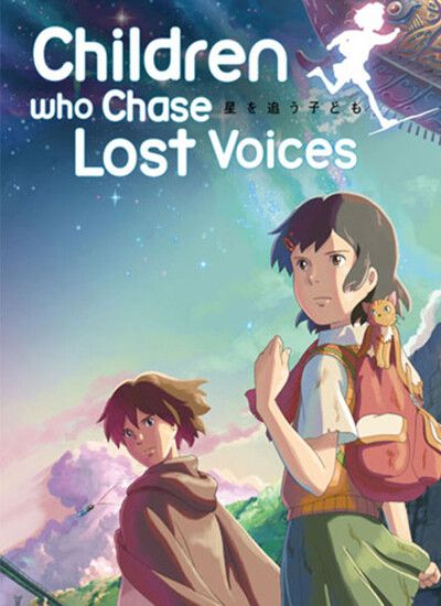 Children Who Chase Lost Voices 2011