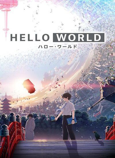 Hello World 2019