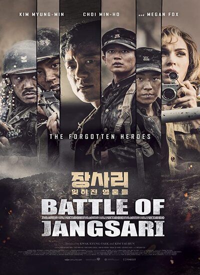 The Battle Of Jangsari 2019