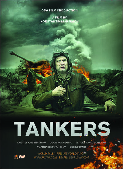 Tankers 2018 