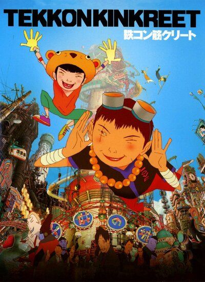 Tekkonkinkreet 2006