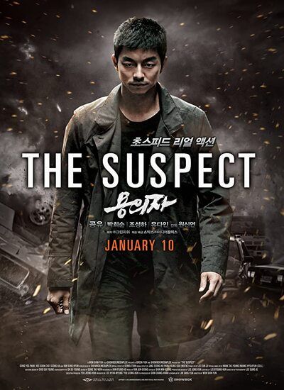 The Suspect 2013 