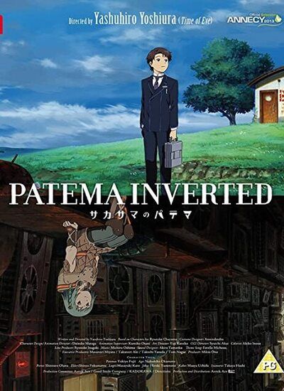 Patema Inverted 2013