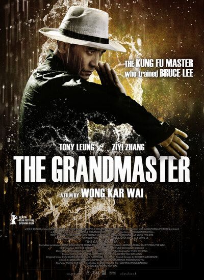 The Grandmaster 2013 