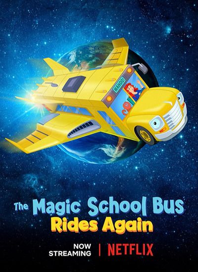 The Magic School Bus Rides Again: The Frizz Connection 2020