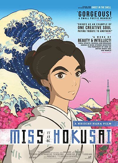 Miss Hokusai 2015