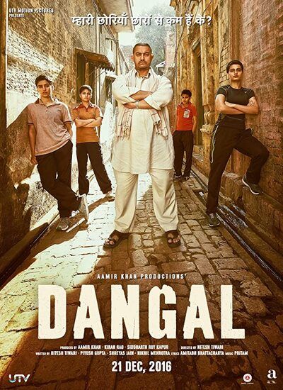 Dangal 2016