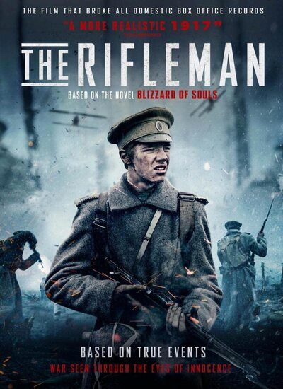 The Rifleman 2019