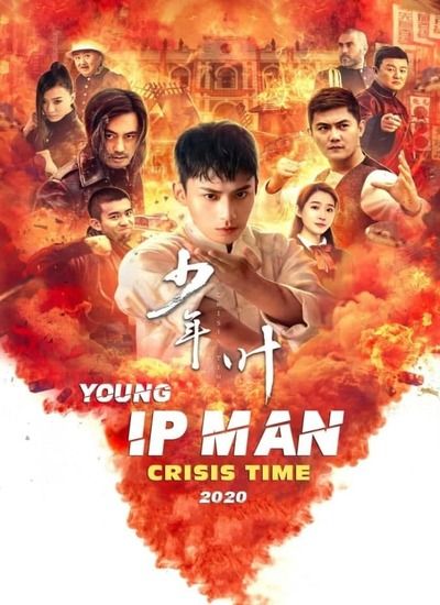 Young Ip Man: Crisis Time 2020