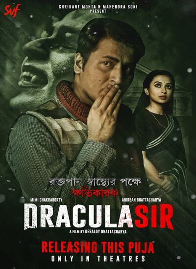 Dracula Sir 2020