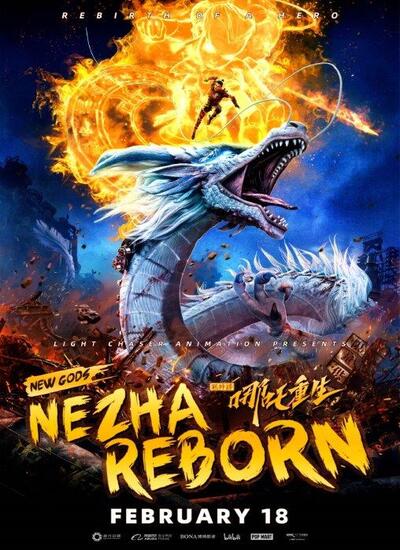 New Gods: Nezha Reborn 2021 