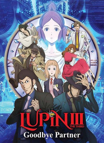  Lupin III: Goodbye Partner 2019 