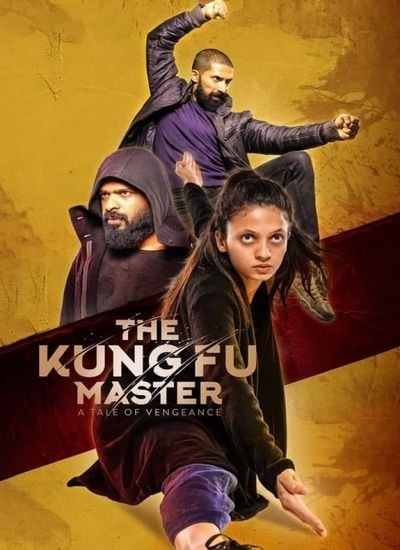 The Kung Fu Master 2020