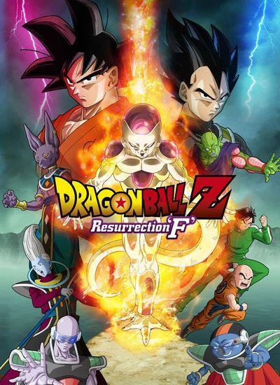 Dragon Ball Z: Resurrection F 2015 