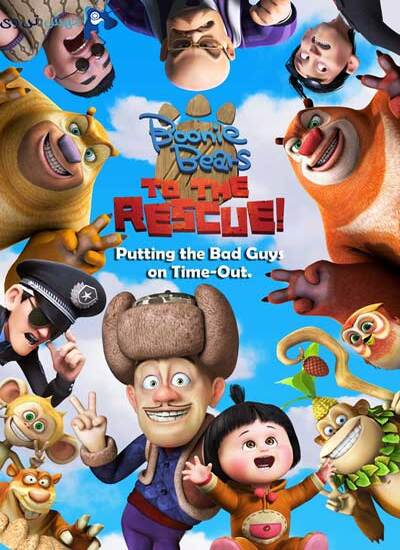 Boonie Bears: To the Rescue 2014 