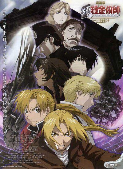 Go West : A Fullmetal Alchemist the Movie: Conqueror of Shamballa 2005 