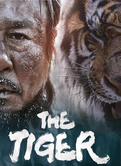 The Tiger: An Old Hunter's Tale 2015