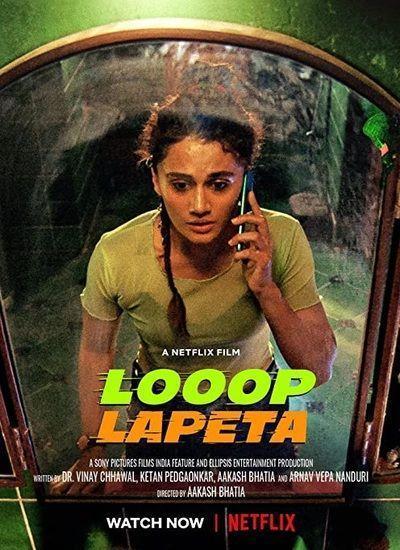 Looop Lapeta 2022 