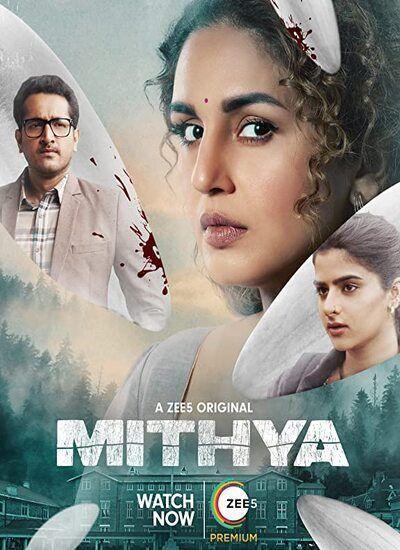 Mithya 