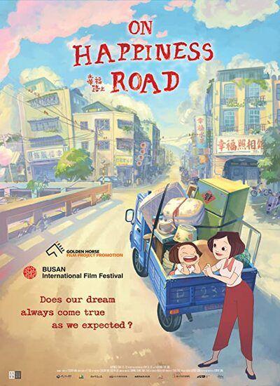 On Happiness Road 2017 