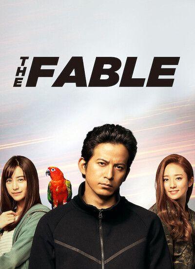 The Fable: The Killer Who Doesn't Kill