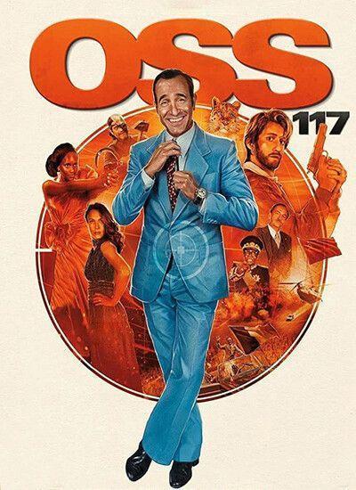 OSS 117: From Africa with Love 2021 