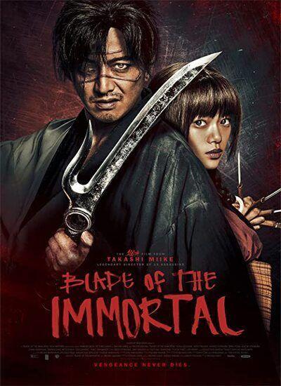 Blade of the Immortal 2017