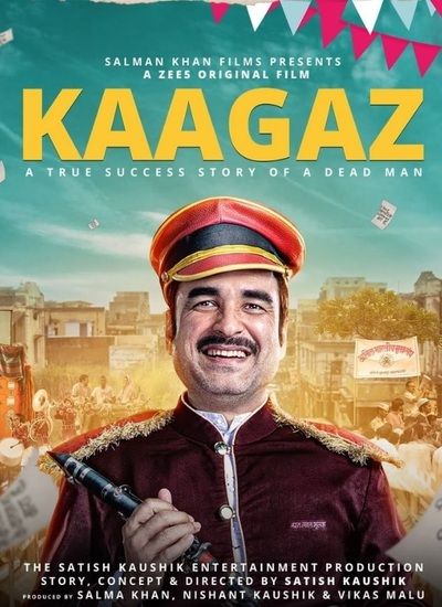  Kaagaz