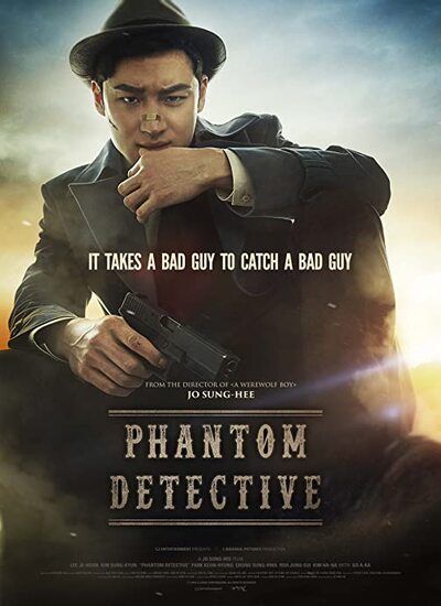  Phantom Detective 2016