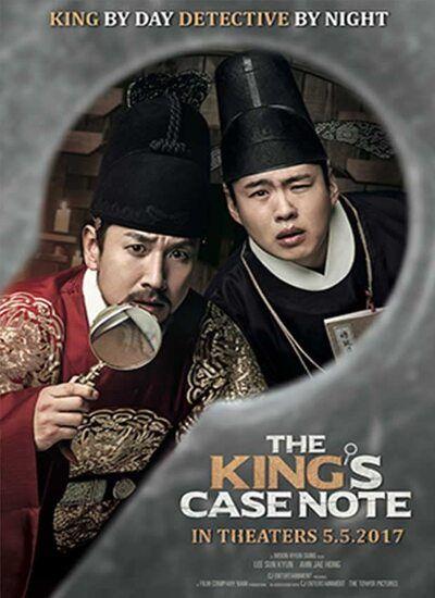 The King's Case Note 2017 