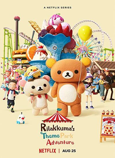 Rilakkuma's Theme Park Adventure 2022