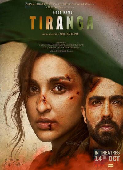 Code Name: Tiranga