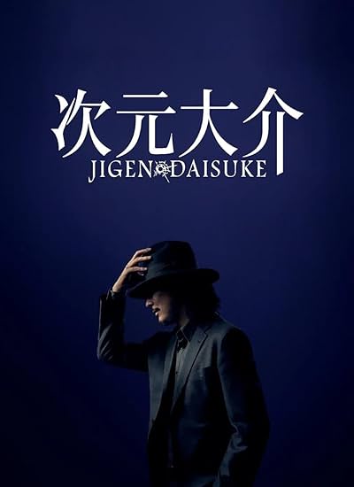 Jigen Daisuke